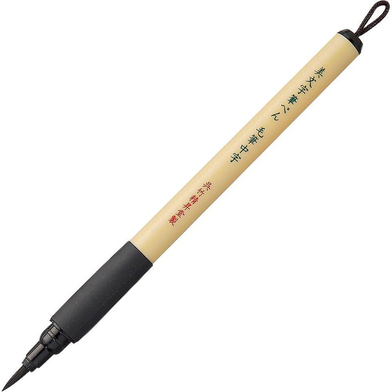 Kuretake Bimoji Fude Pen Medium Brush, brush tip marking fude brush pen, for Calligraphy, lettering, illustration, Professional, Made in Japan - Image 1